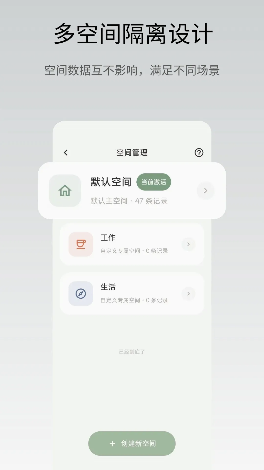 ��Ǳ�APP(�����¼����)