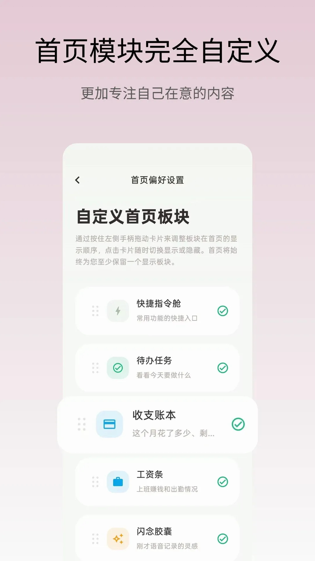 ��Ǳ�APP(�����¼����)