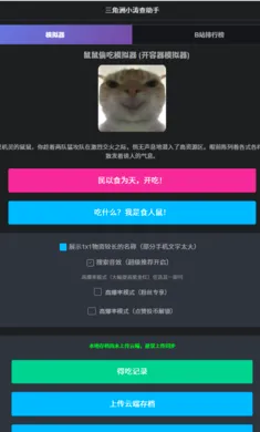 ������С�β�����(��Ϸģ����)