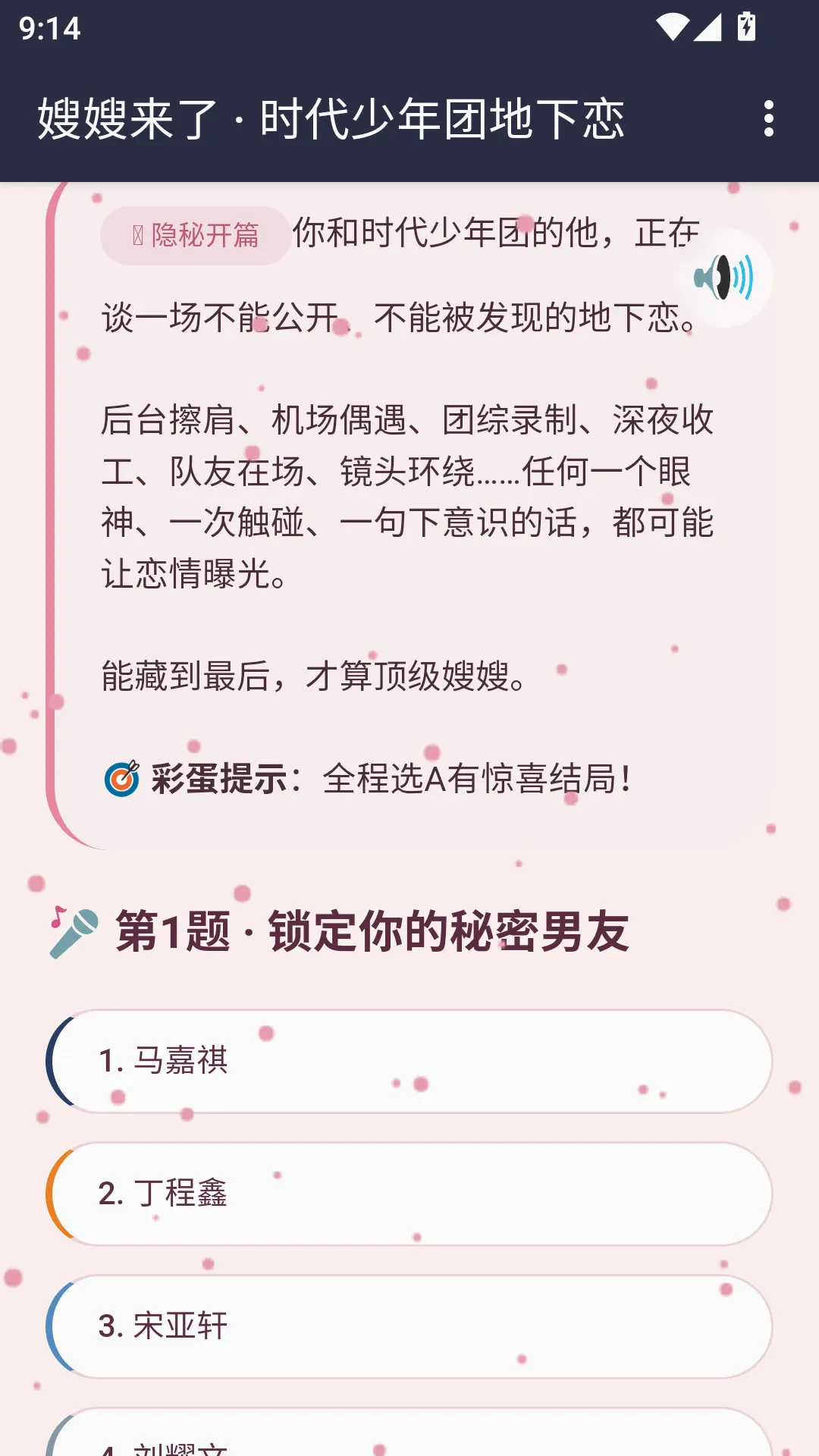 ɩɩ����APP(����ģ����Ϸ)