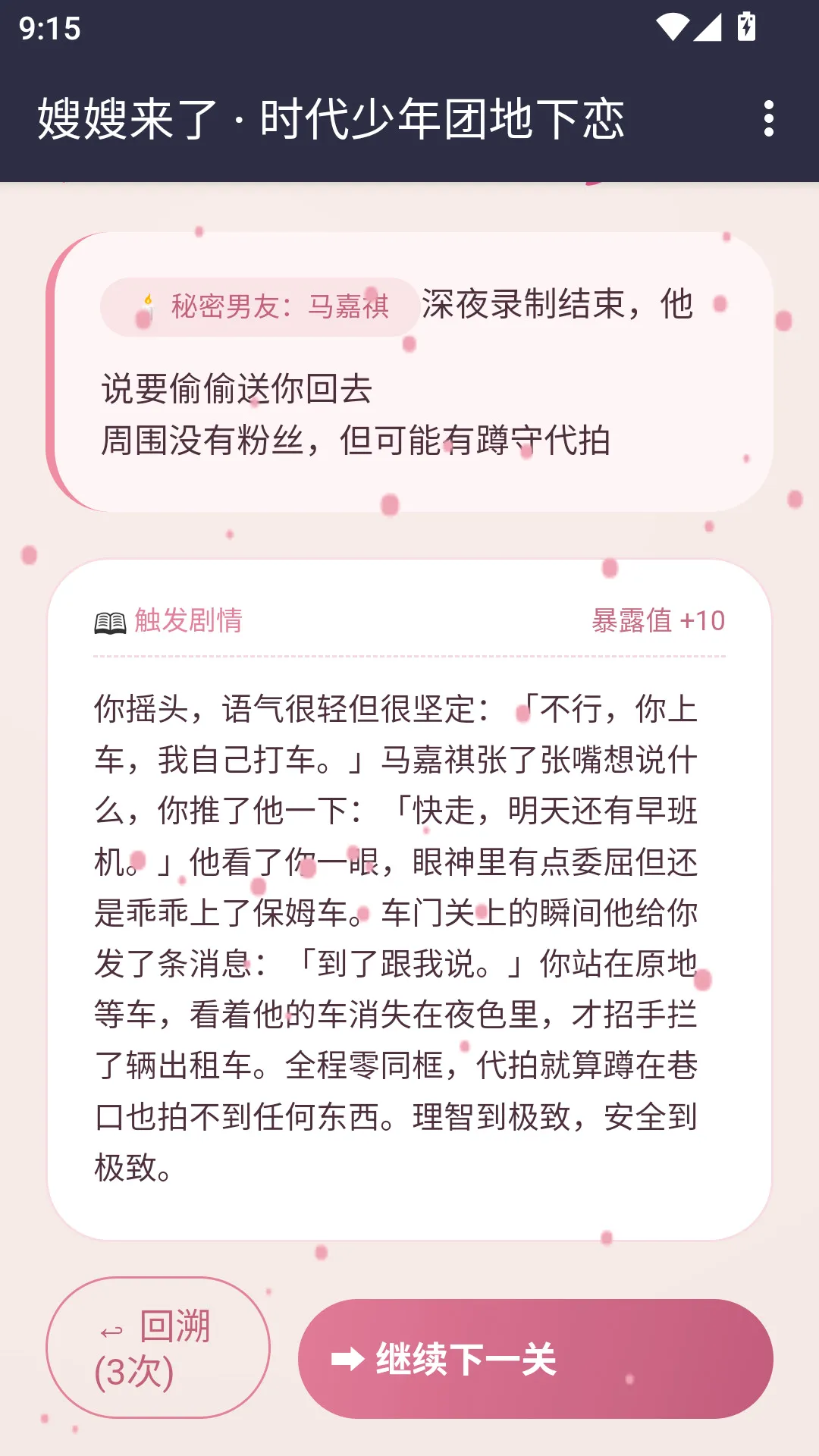 ɩɩ����APP(����ģ����Ϸ)