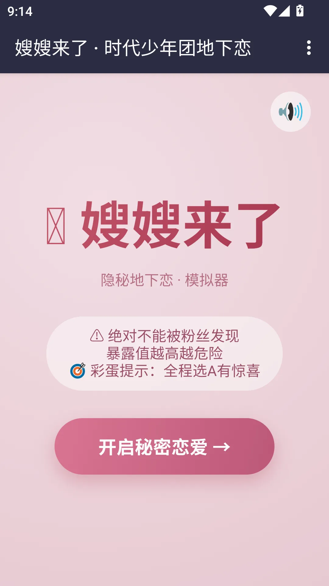 ɩɩ����APP(����ģ����Ϸ)