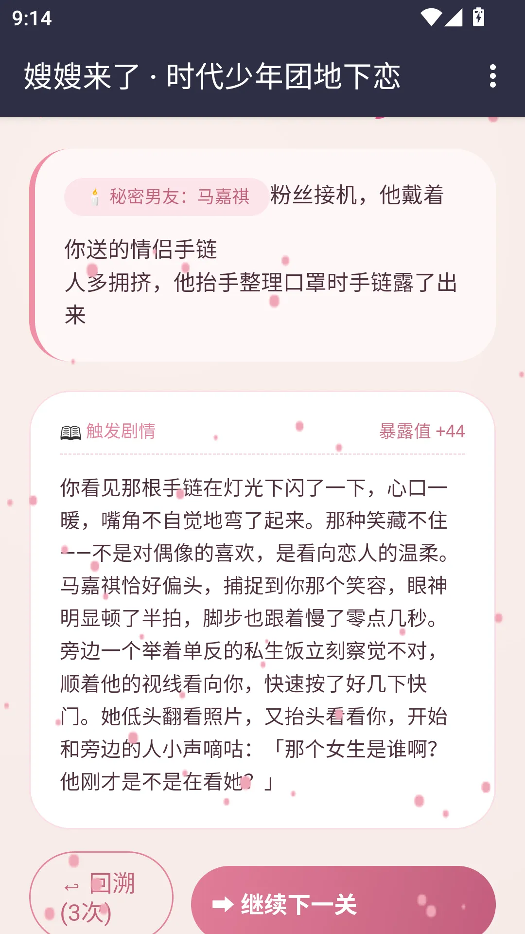ɩɩ����APP(����ģ����Ϸ)