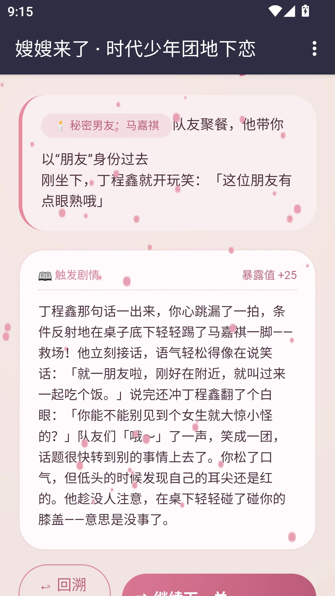 ɩɩ����APP(����ģ����Ϸ)