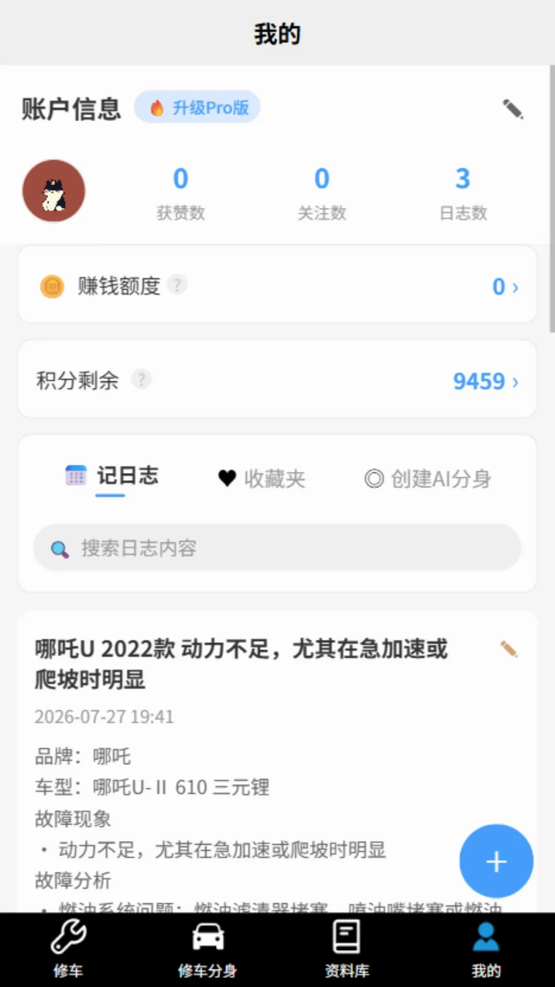 һ��ʦ������(����ά������)