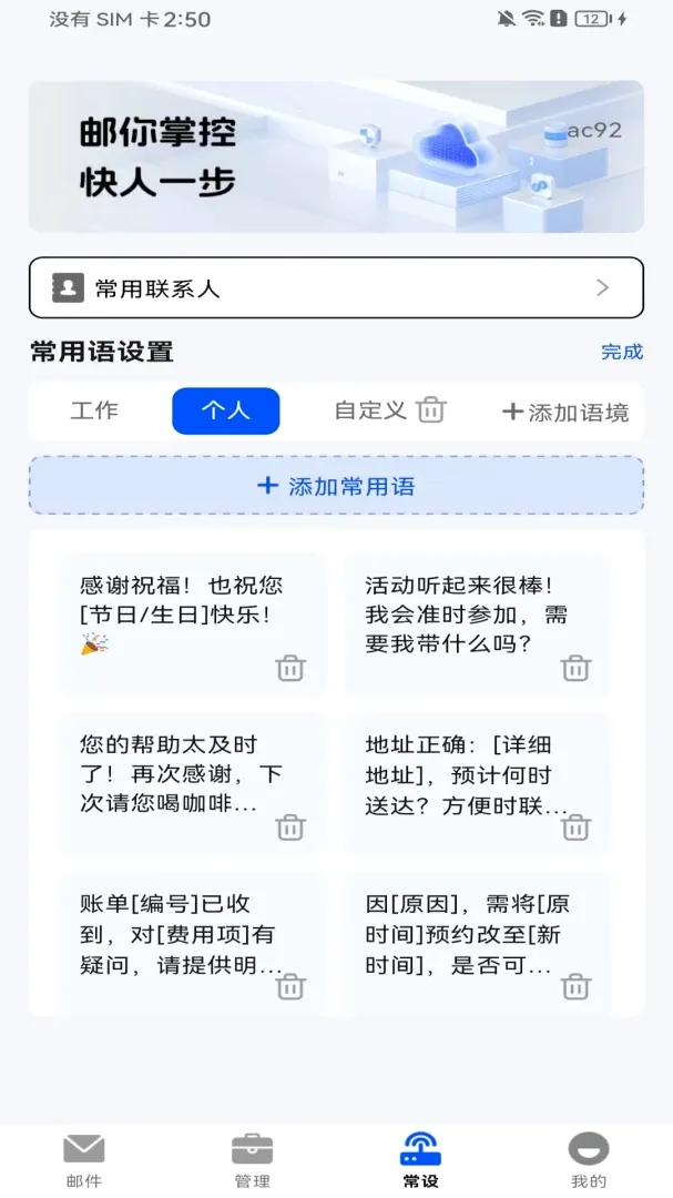 �ֻ�ע�������������2026�ٷ����°汾
