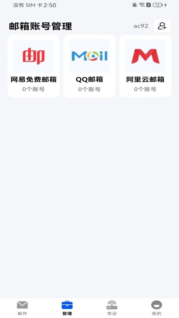�ֻ�ע�������������2026�ٷ����°汾