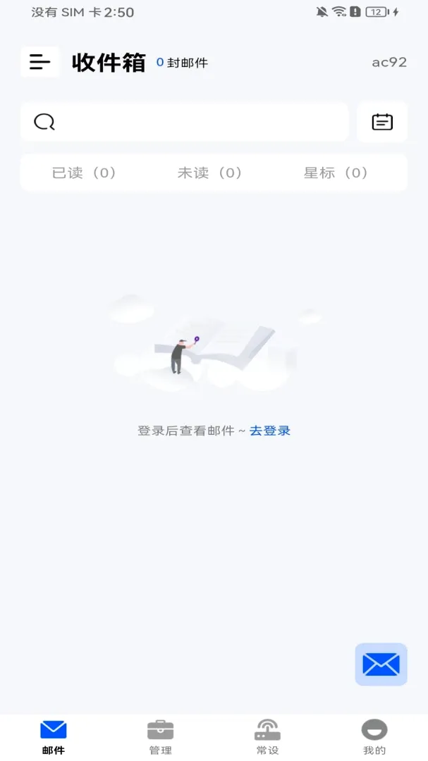 �ֻ�ע�������������2026�ٷ����°汾