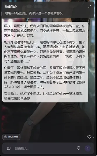 ����ai�������(AI�������)