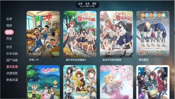 ��Ԫ�DTV2026�ٷ����°汾