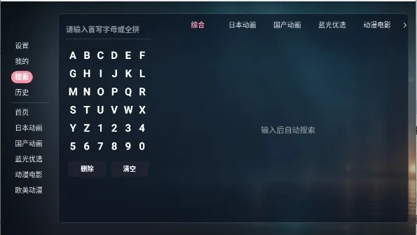 ��Ԫ�DTV2026�ٷ����°汾