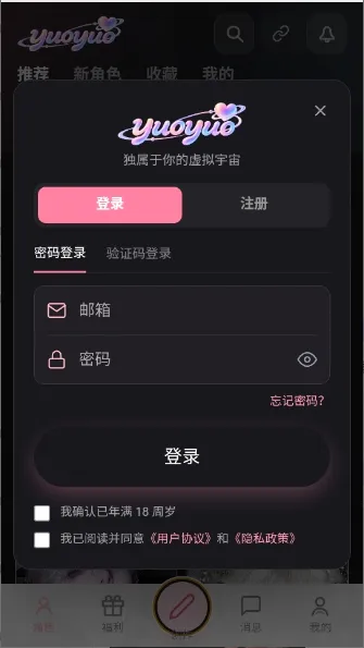 yuoyuo������������(AI����������)
