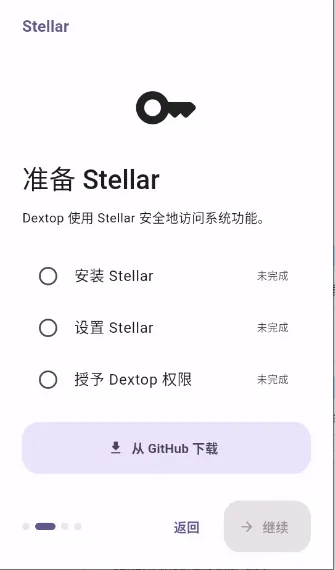 Dextop(��׿ģ�����)
