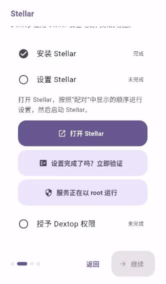 Dextop(��׿ģ�����)