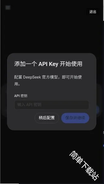 DeepSeek Harness(ai�ٿ��ֻ�)