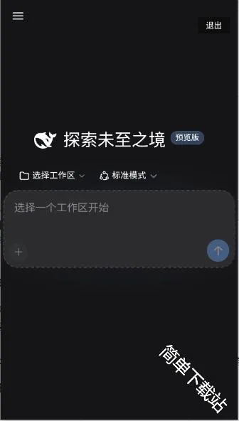 DeepSeek Harness(ai�ٿ��ֻ�)