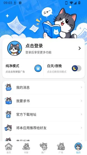 �ڴ�è����(�����Ķ�����)
