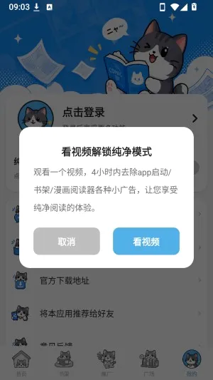 �ڴ�è����(�����Ķ�����)