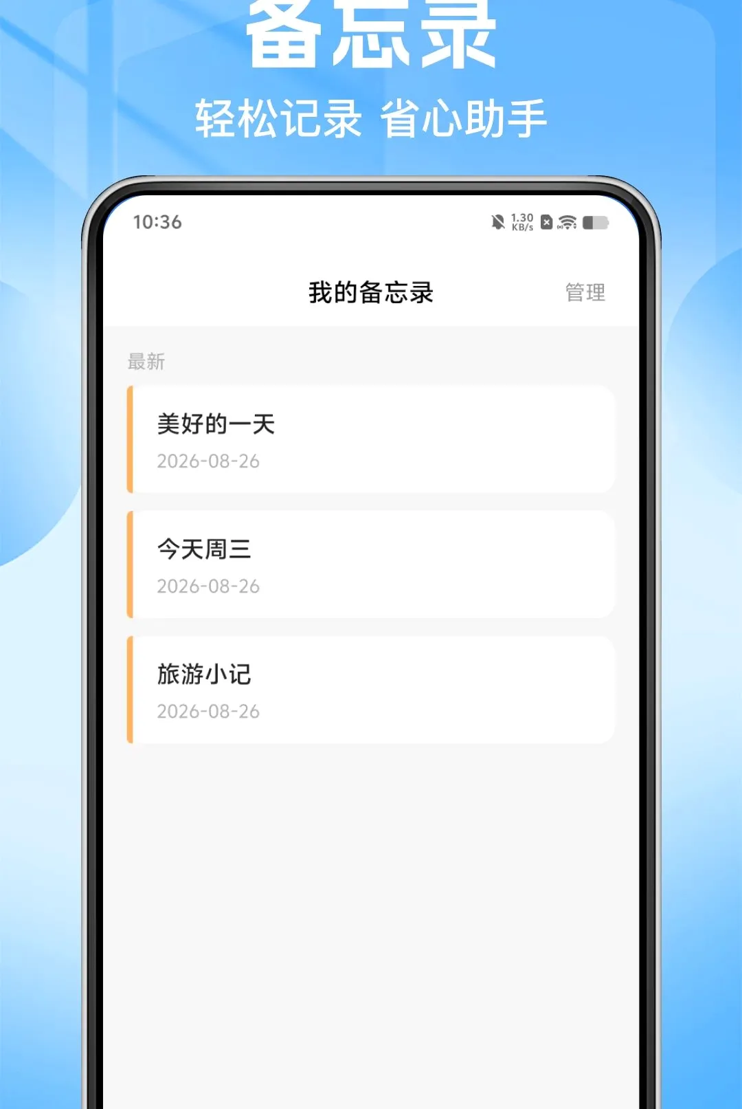 ���ˮ���¶�������2026�ٷ����°汾