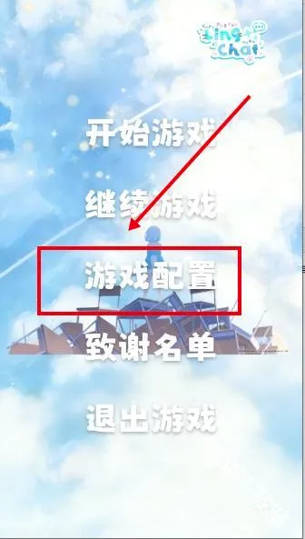 LingChat2026���°汾
