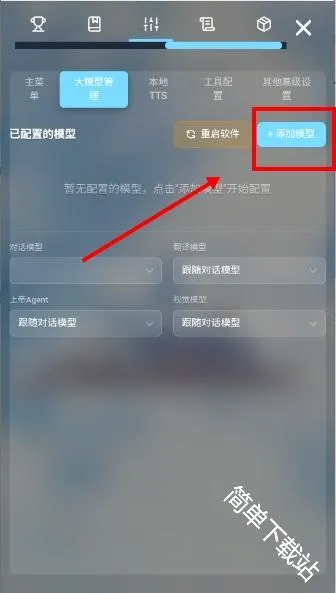 LingChat2026���°汾