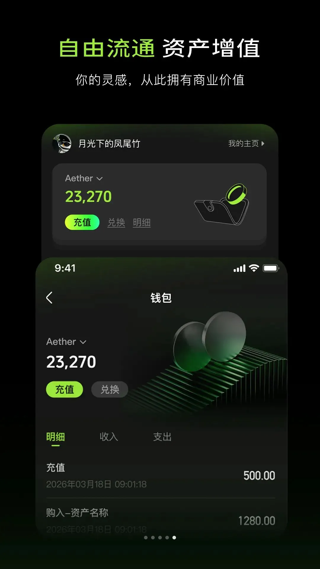Aether�����ֻ���
