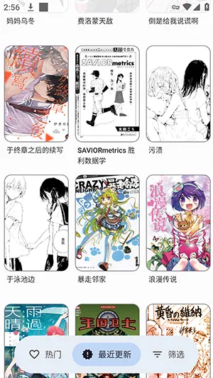 Rokku(�����Ķ�����)