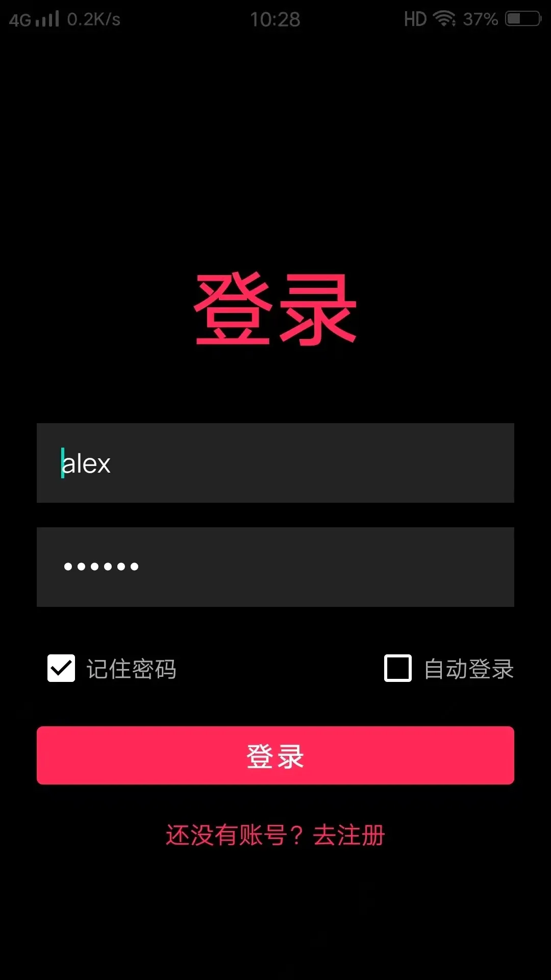����APP(ͼ���罻ƽ̨)