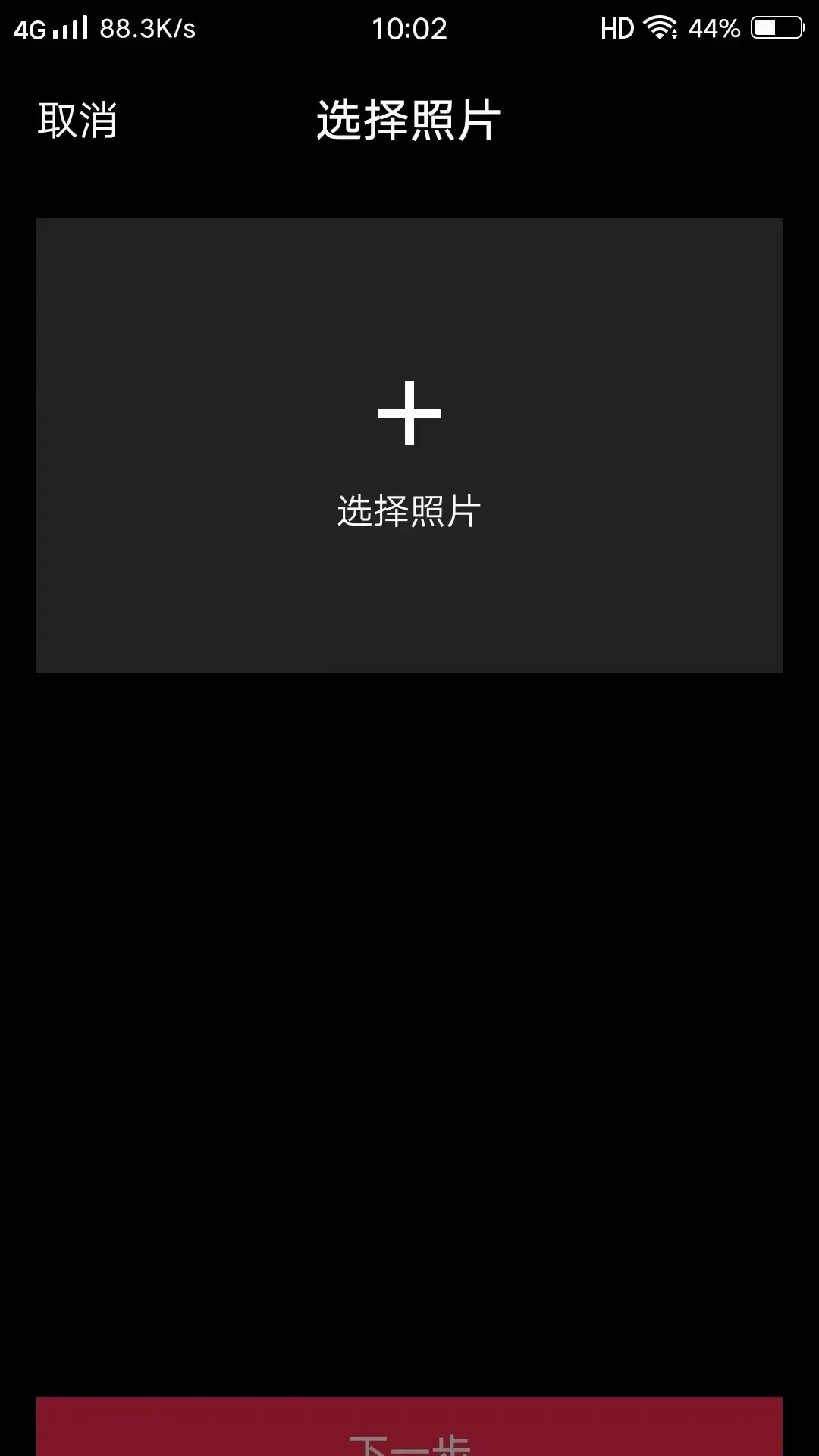 ����APP(ͼ���罻ƽ̨)