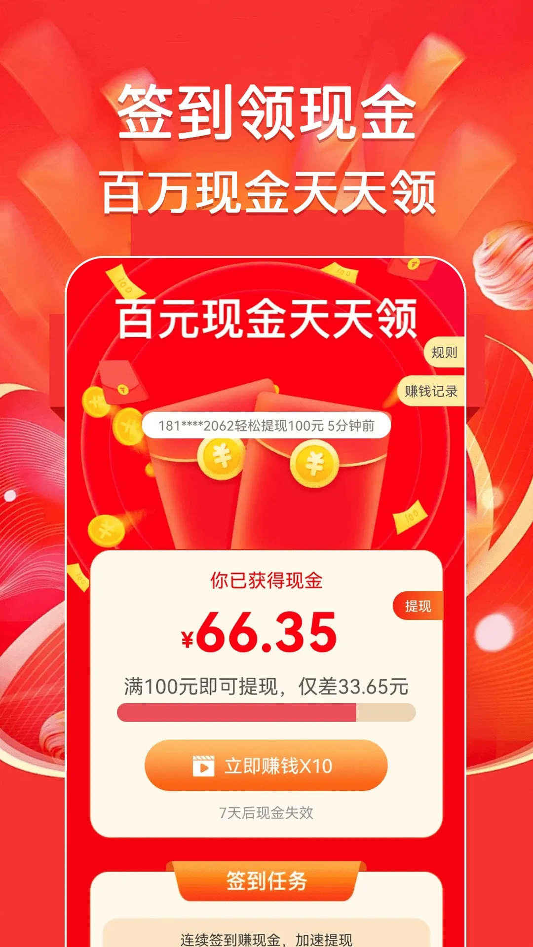�������׬�����ֻ���