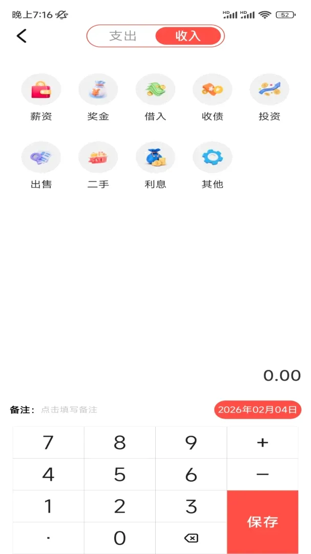 ���˼��˹���(���ܼ��˹���)