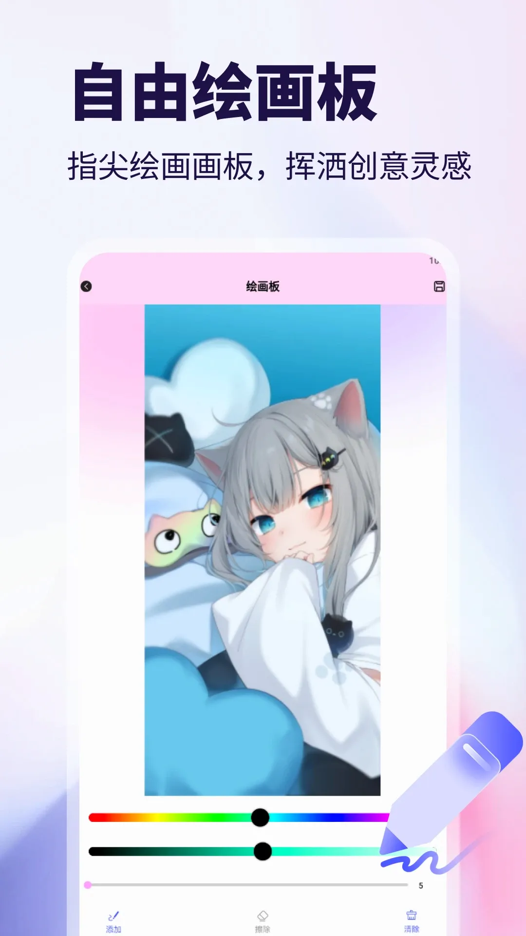 WalkColo(������ͼ����)