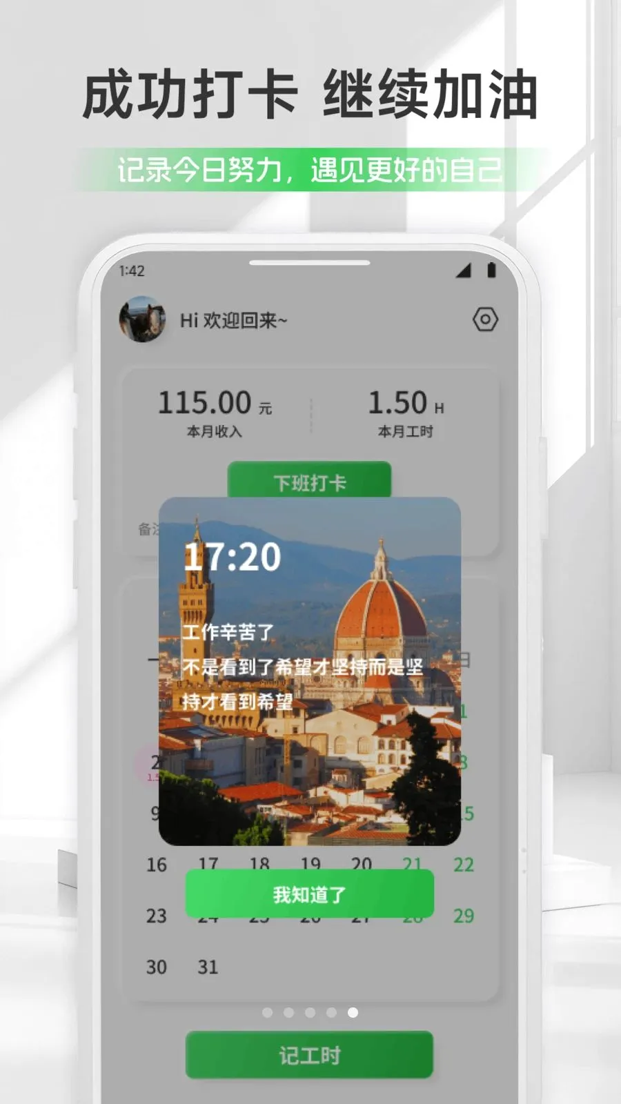 ��ƻ���ǼӰ�APP��׿���ֻ���