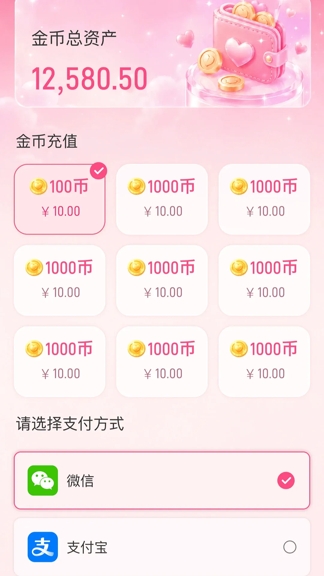 ����APP�����ֻ���