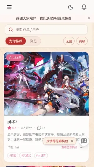 ��ˮAI��׿���ֻ���