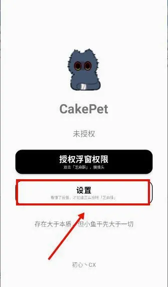 CakePet����������׿���ֻ���