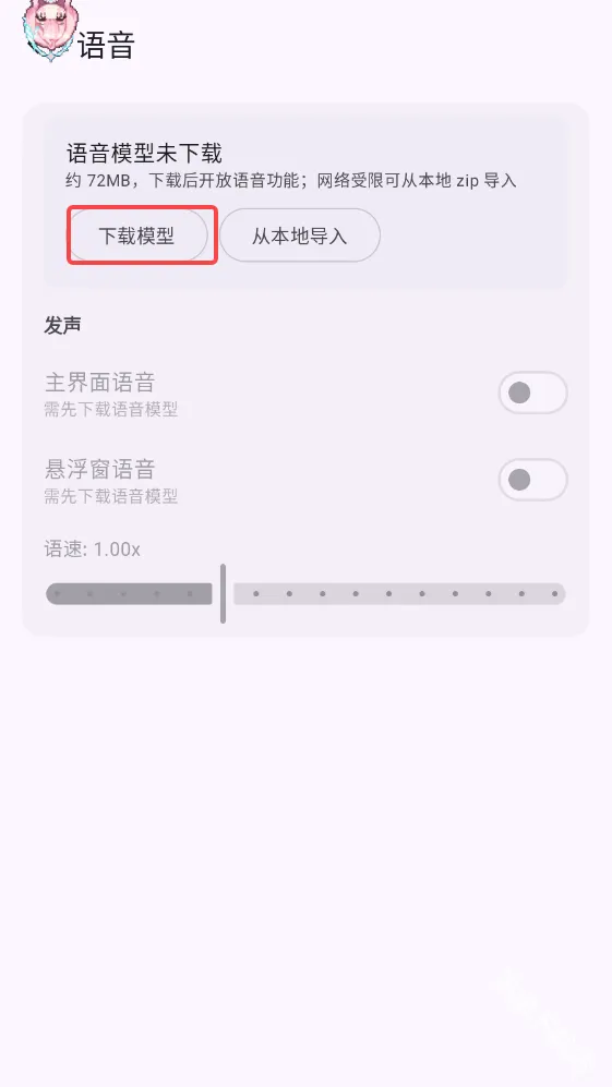 MeaPet2026���°汾