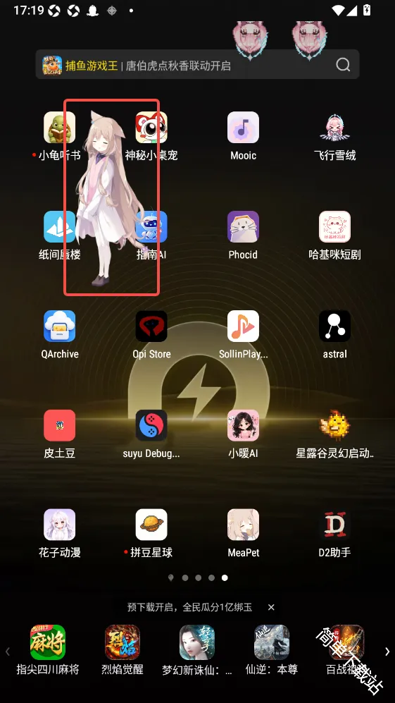 MeaPet2026���°汾