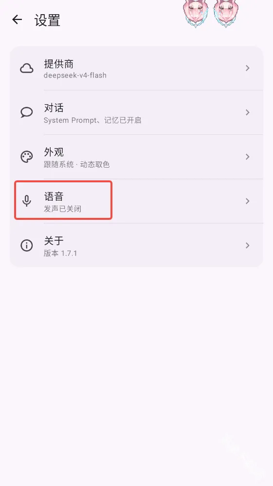 MeaPet2026���°汾