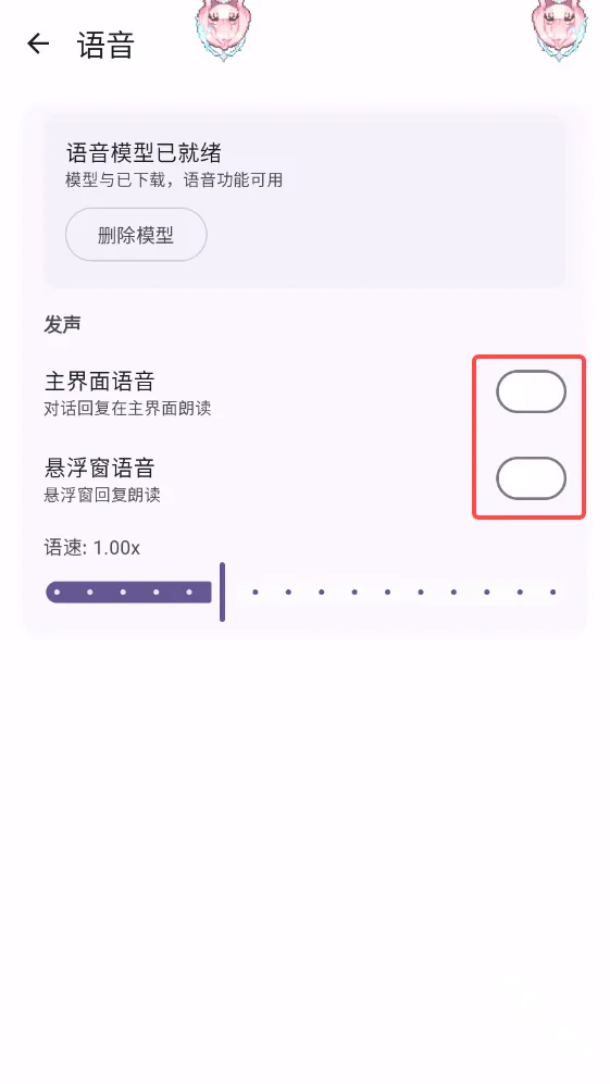 MeaPet2026���°汾