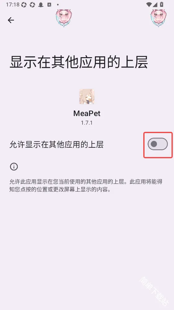 MeaPet2026���°汾