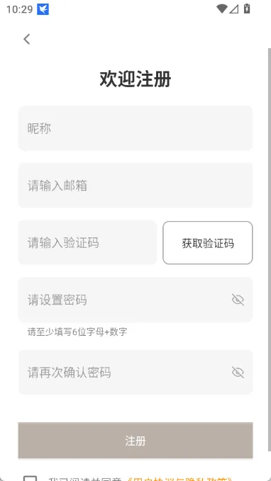 eggjelly�̾�2026���°汾