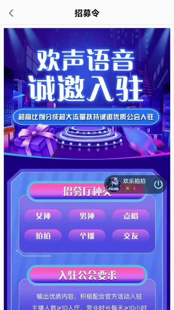 ������������APP(�����罻��Ϸ)