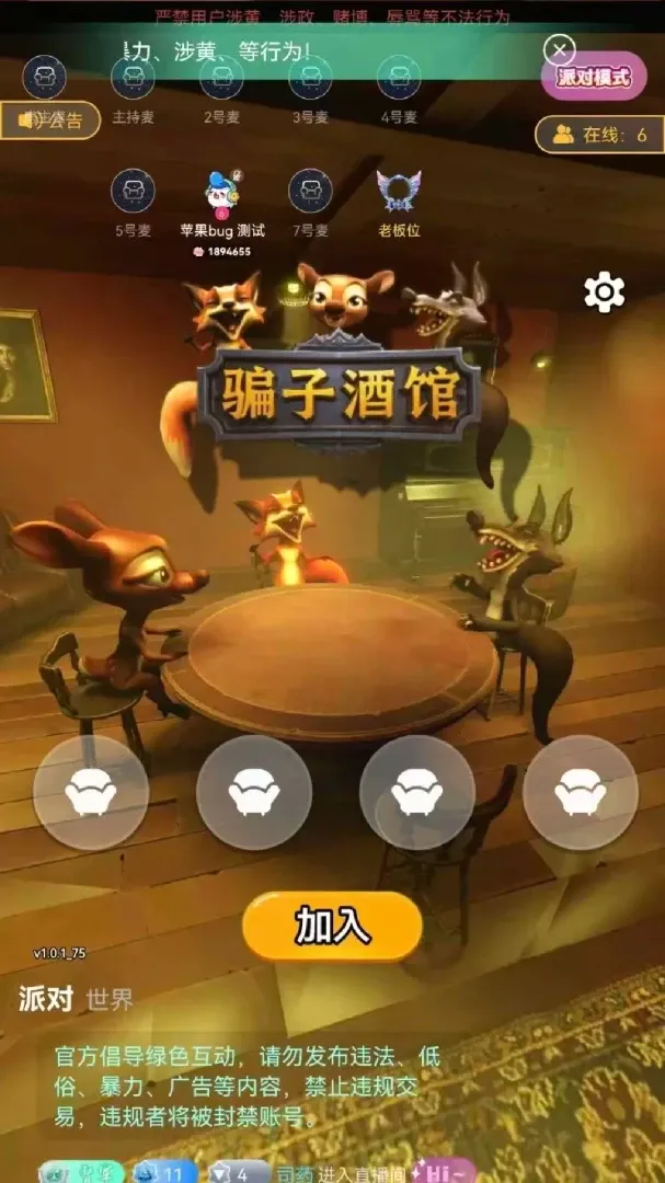������������APP(�����罻��Ϸ)