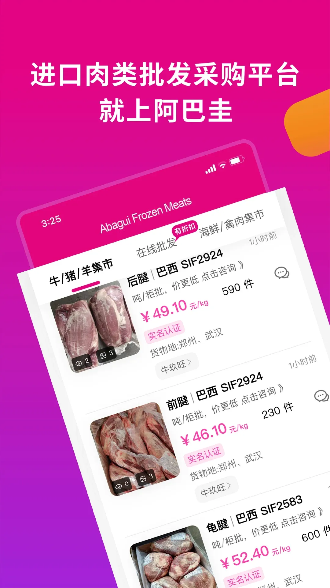 ���͹綳Ʒ(���ڶ�Ʒ����ƽ̨)
