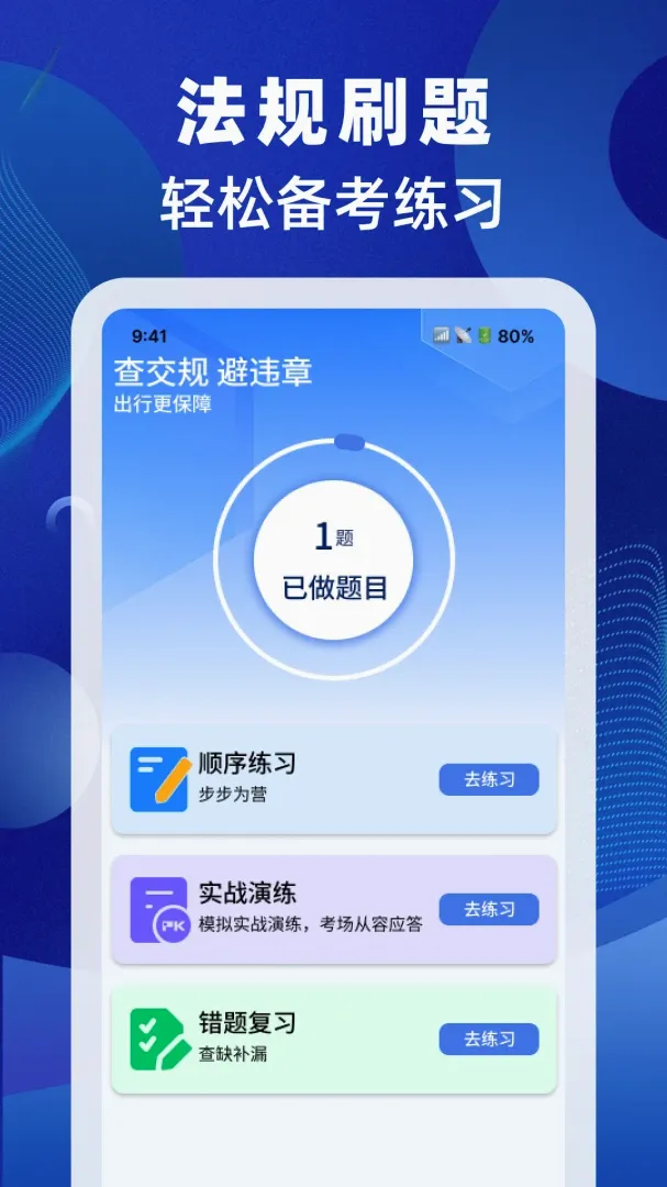 ���ս����ٲ�����2026���°汾