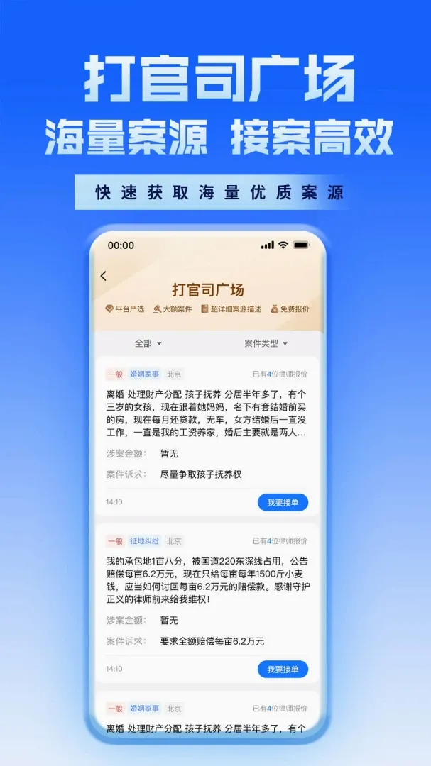 ������ʦAPP2026�ٷ����°汾