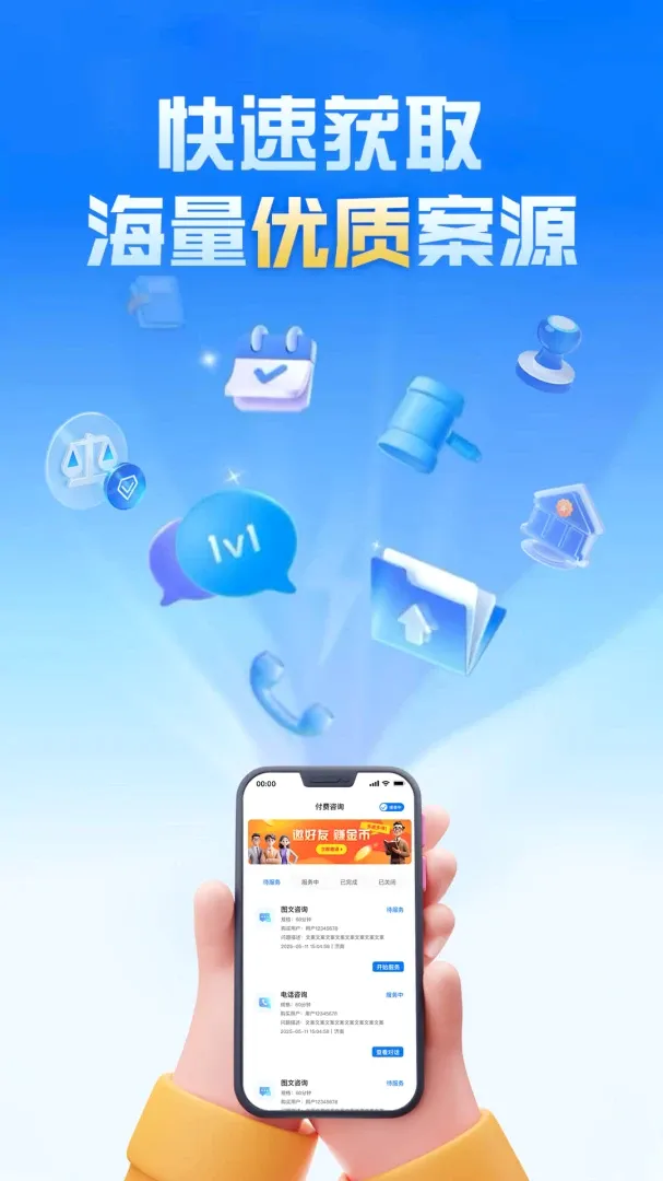 ������ʦAPP2026�ٷ����°汾
