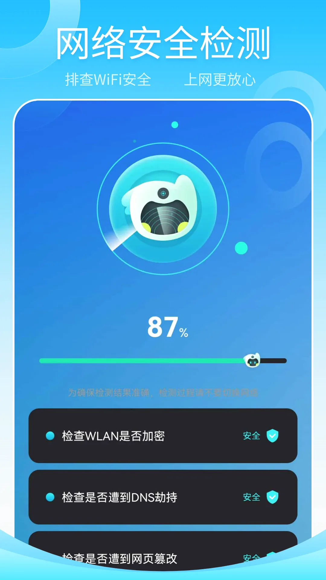 ����wifi���������ֻ���