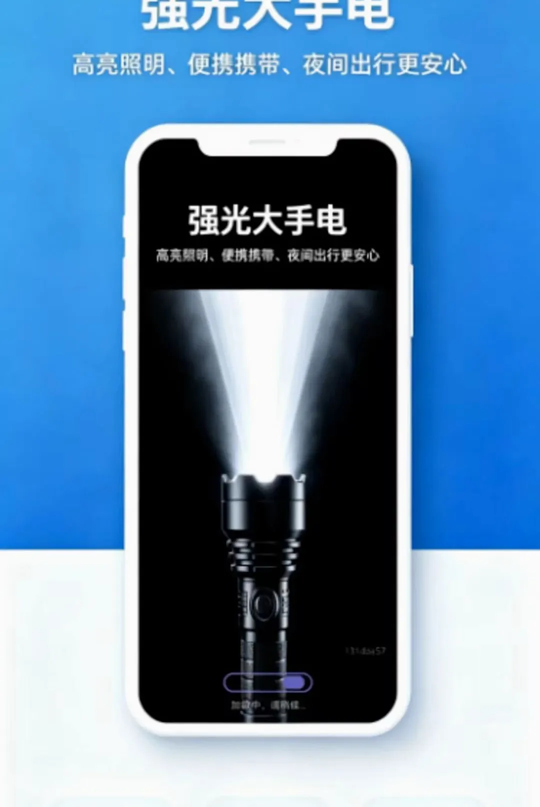 ������Я�ֵ�ͲAPP(�ֻ���������)